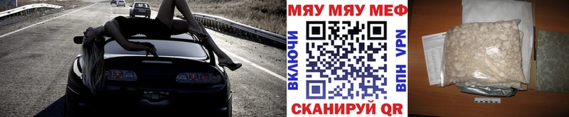 Меф 4 MMC  купить  цена  Мценск 
