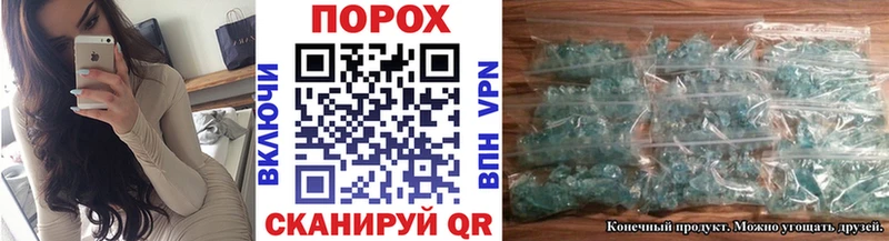Первитин витя Мценск