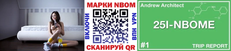 Наркотические марки 1,5мг  Мценск 