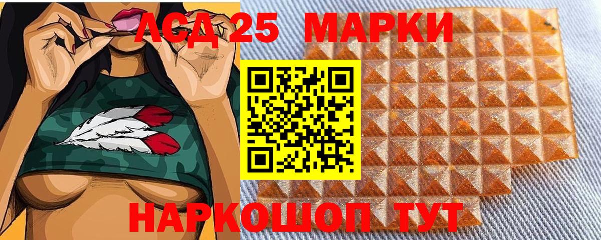 Марки NBOMe  Марки NBOMe 1,5мг  Вход с VPN  Мценск 