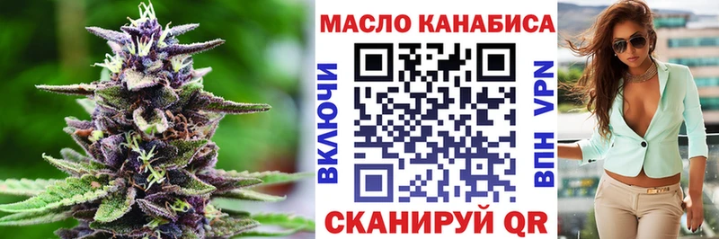ТГК жижа  Мценск 