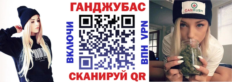 Марихуана конопля  купить закладку  Мценск 
