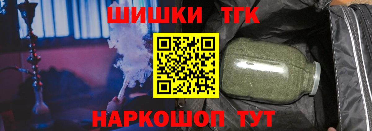 Мценск  Марихуана гибрид  Вход с VPN  Бошки марихуана White Widow  МАРИХУАНА план 