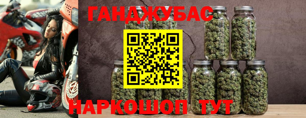 Бошки Шишки тримм Мценск